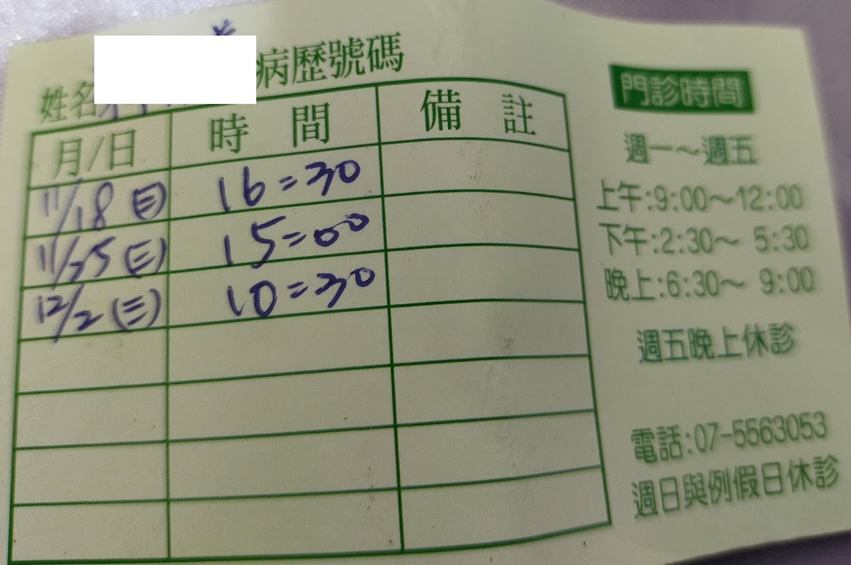 祐民牙醫診所 診所實景照