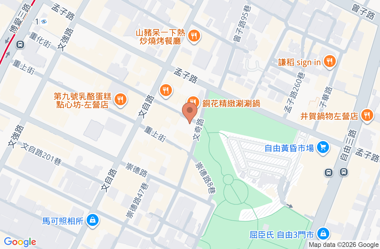 止鼾王國牙醫診所 位置地圖
