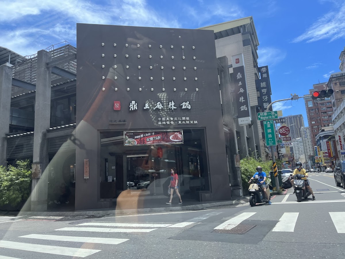 維亨牙醫診所 診所實景照