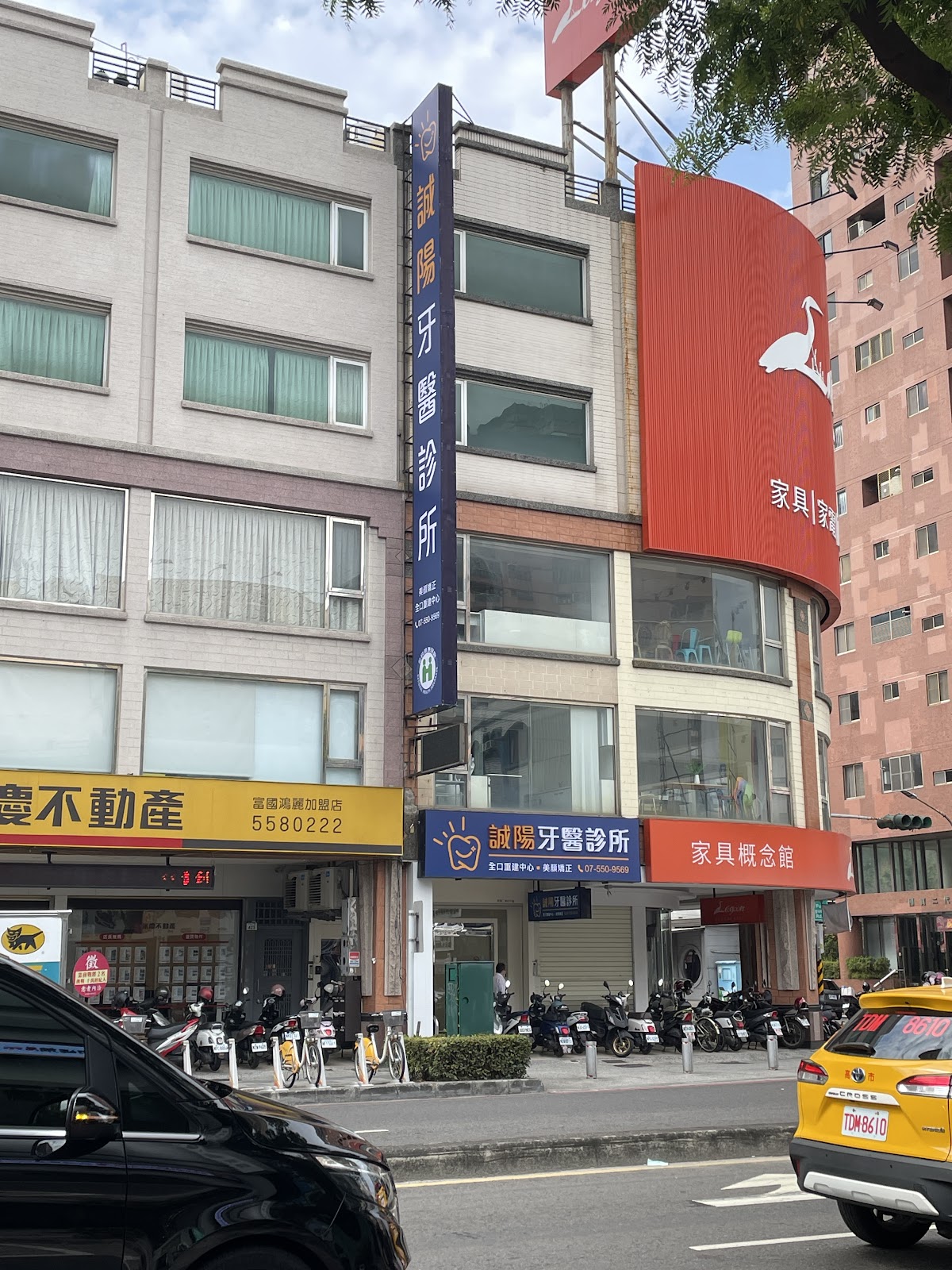 誠陽牙醫診所 診所實景照