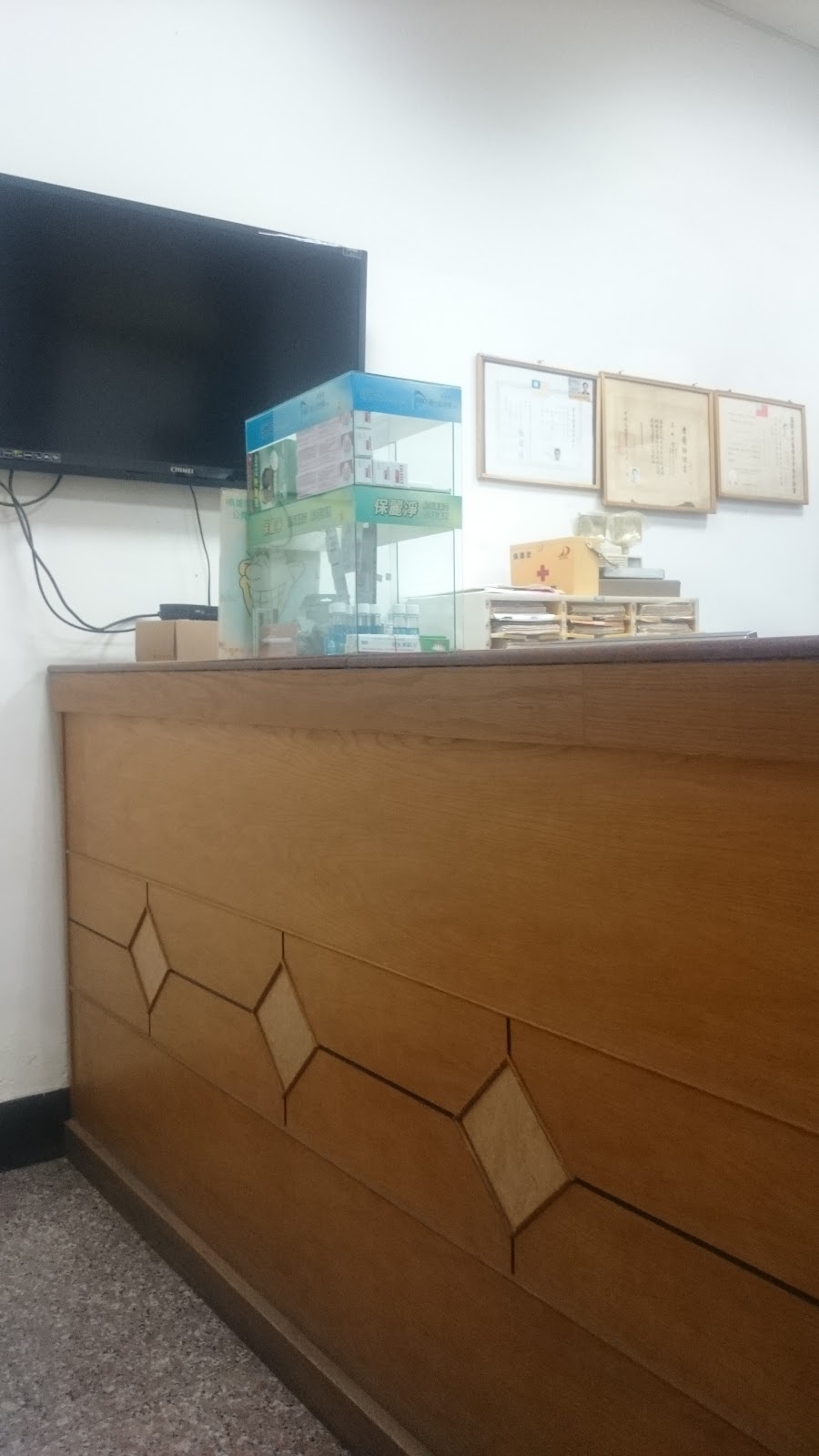 姜明智牙醫診所 診所實景照