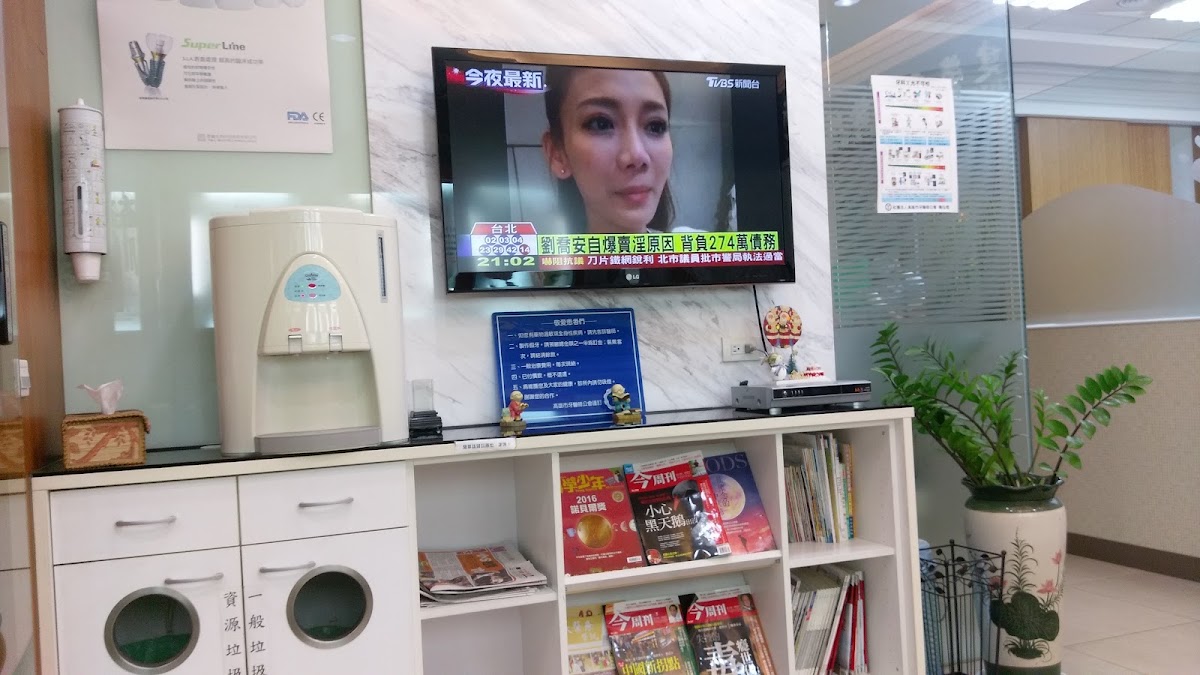 建榮牙醫診所 診所實景照