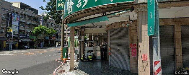 吉昌牙醫診所 街景外觀