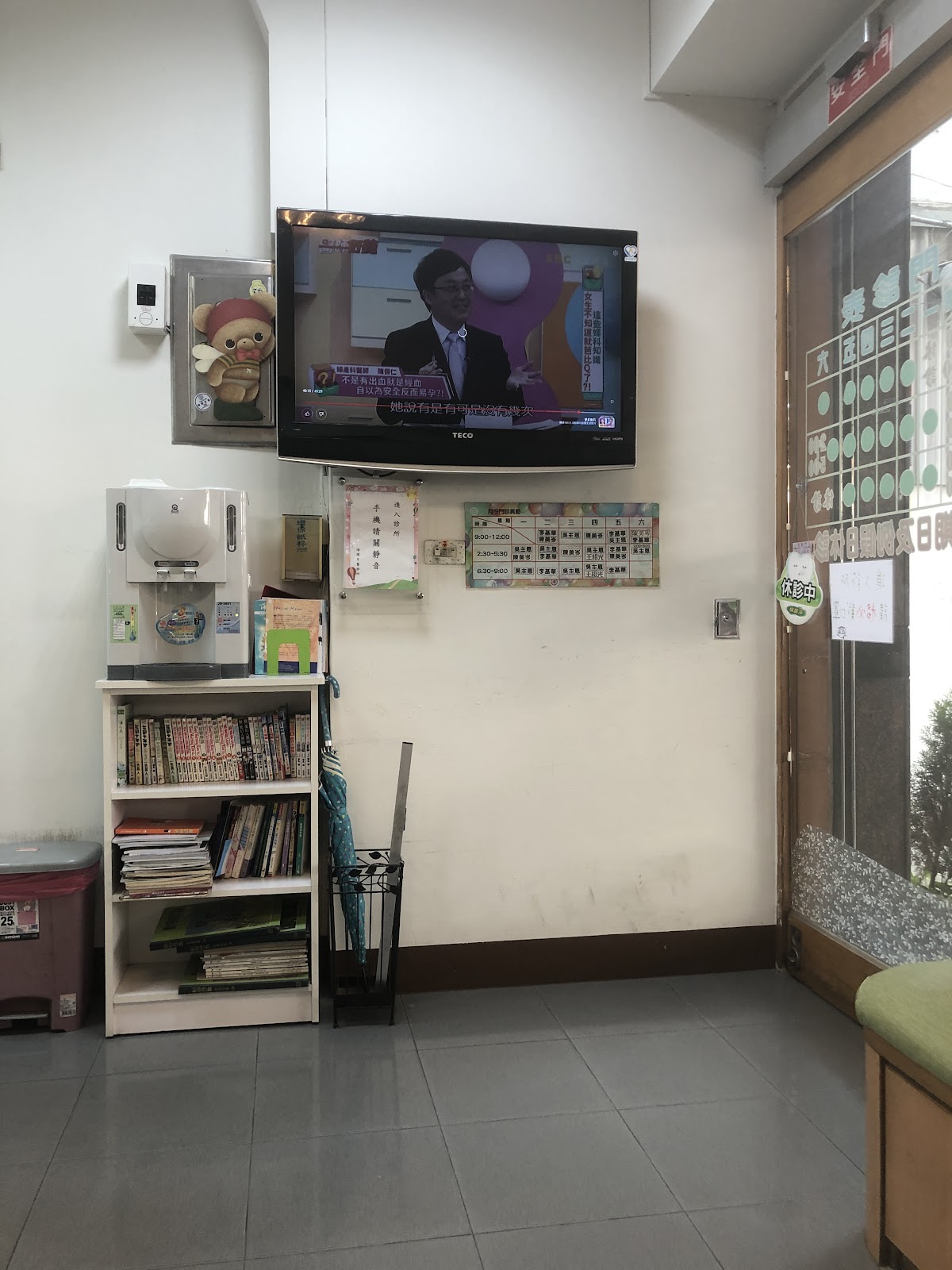 頌讚牙醫診所 診所實景照