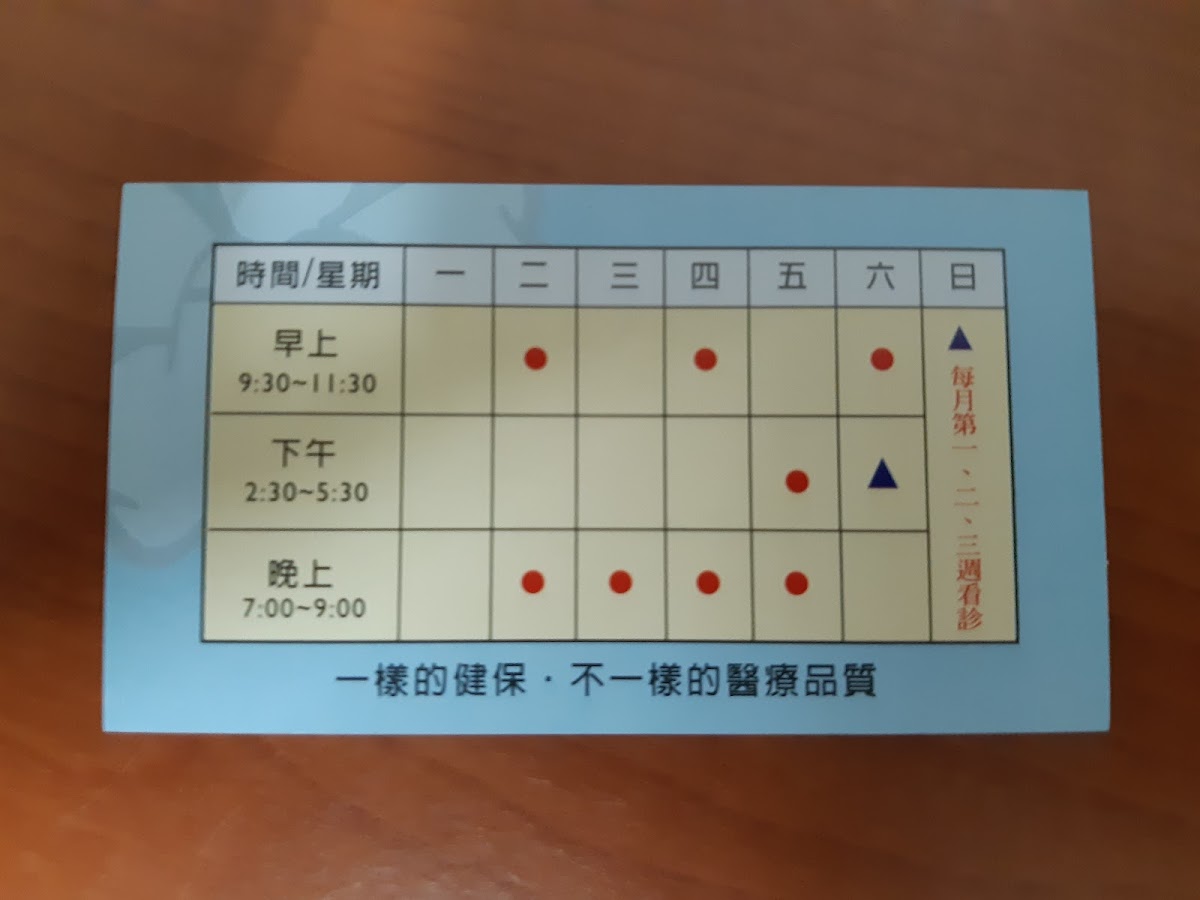 大大牙醫診所 診所實景照