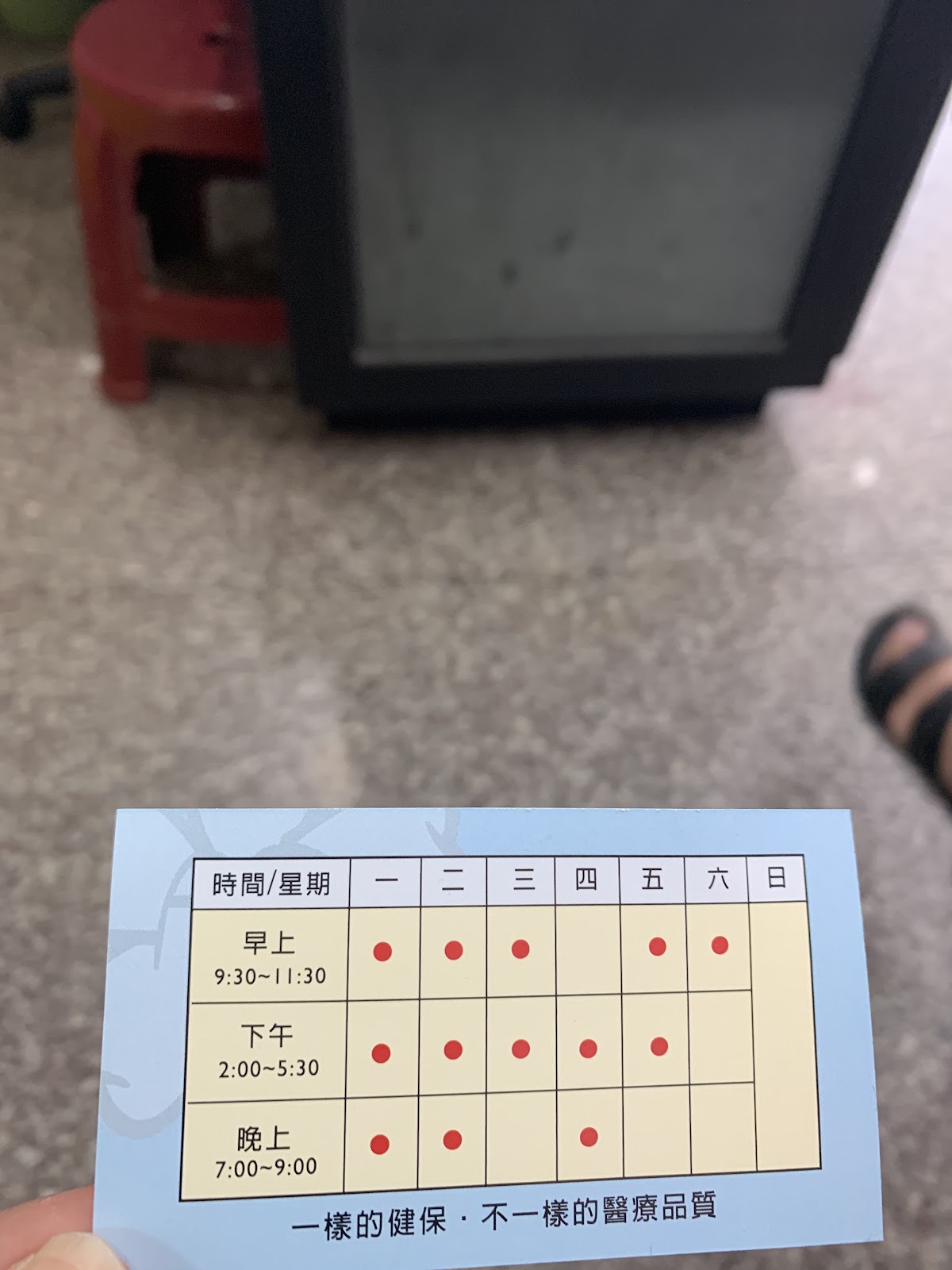 大大牙醫診所 診所實景照