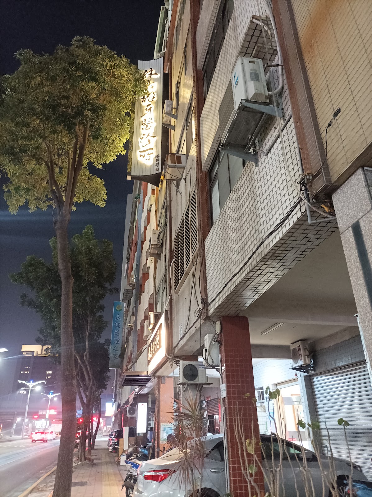 林嘉龍牙醫診所 診所實景照