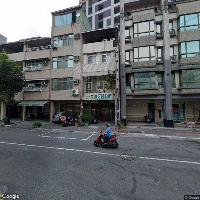 大勝牙醫診所 街景外觀