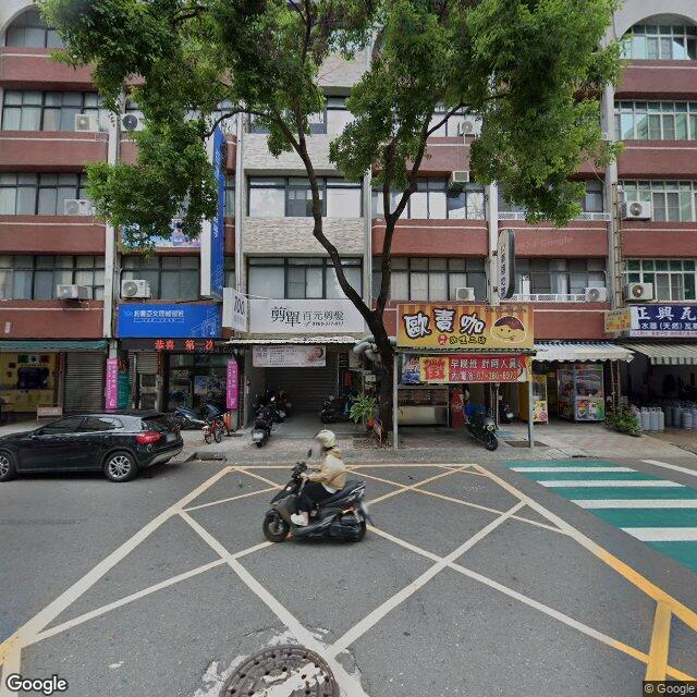 永佳牙醫診所 街景外觀