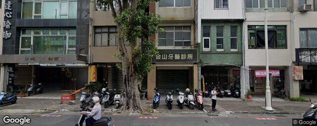 金山牙醫診所 街景外觀