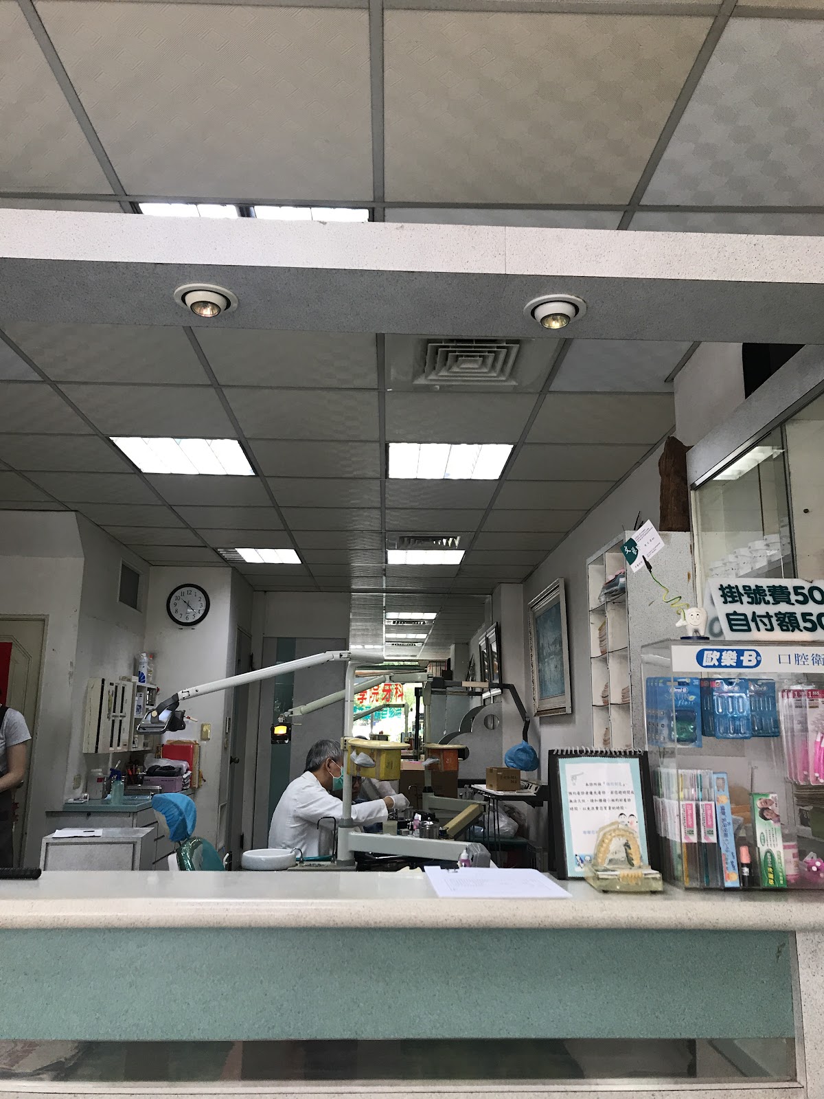 文藝牙醫診所 診所實景照