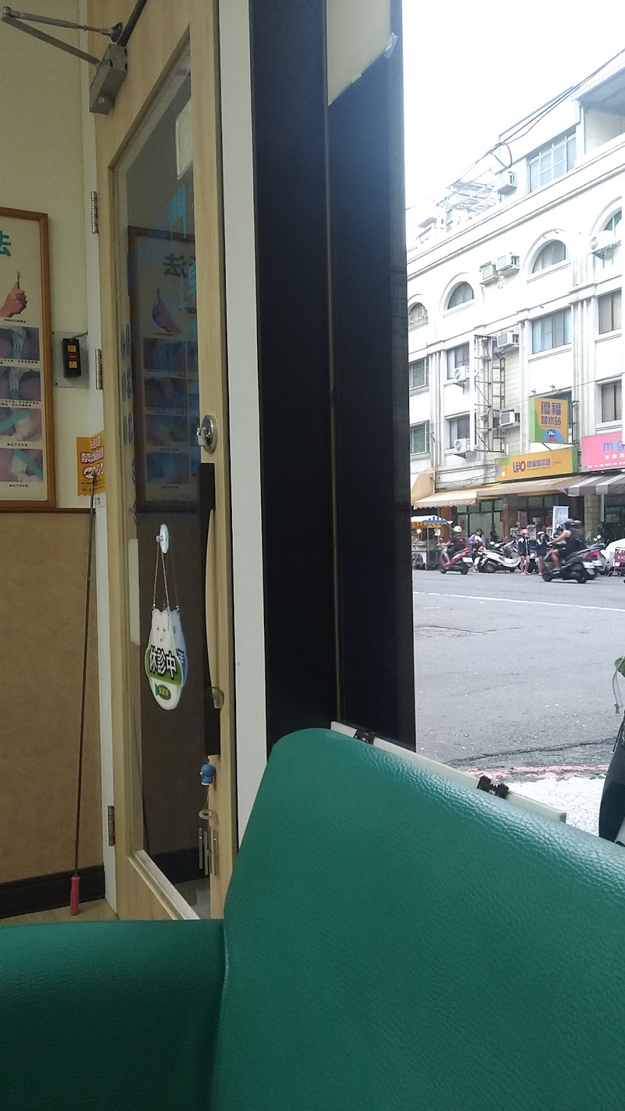 統領牙醫診所 診所實景照