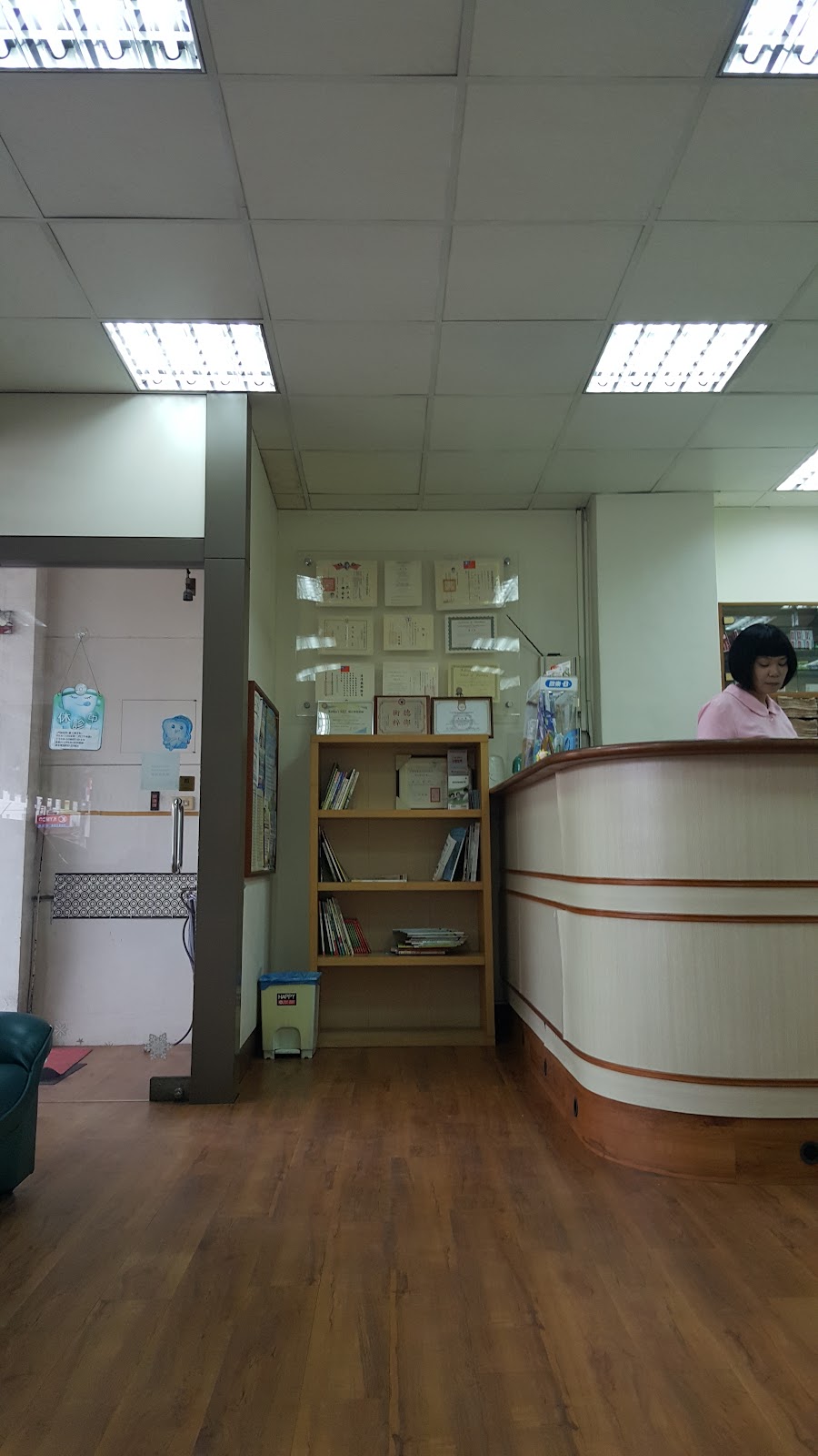 蘇文藝牙醫診所 診所實景照