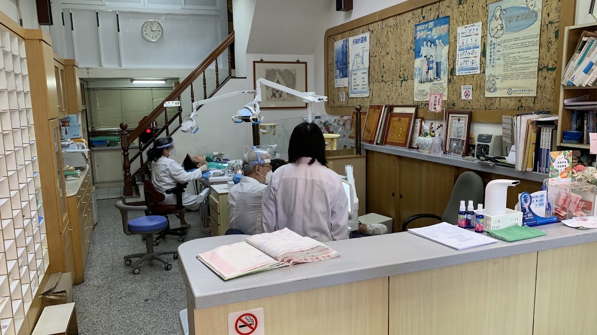 陽明牙醫診所 診所實景照