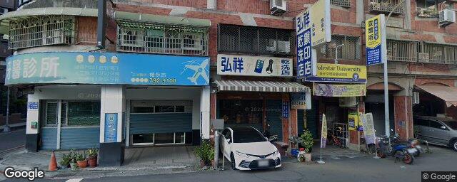 永吉牙醫診所 街景外觀