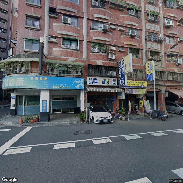 永吉牙醫診所 街景外觀