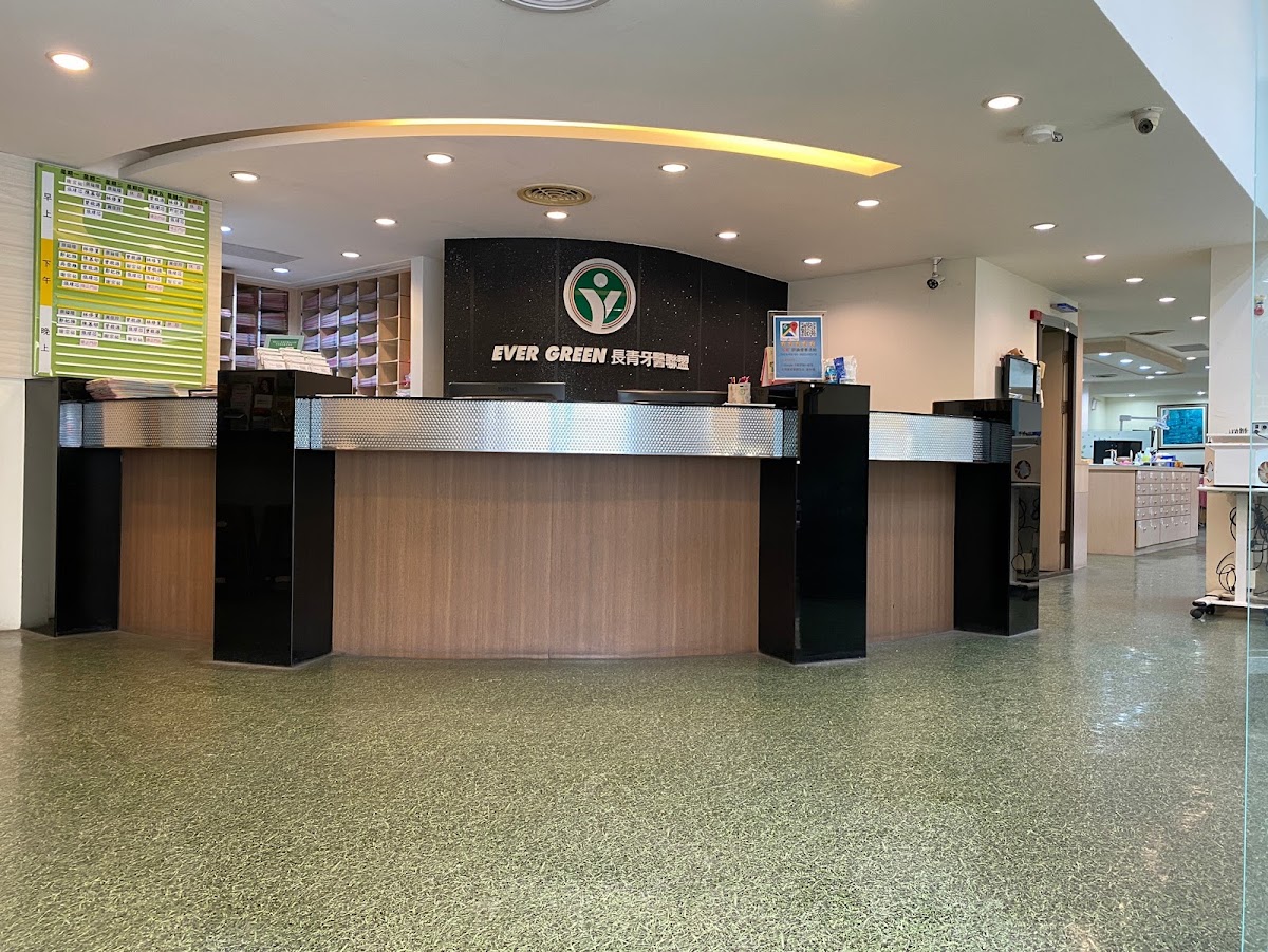 長春牙醫診所 診所實景照
