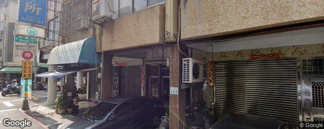 張青韻牙醫診所 街景外觀