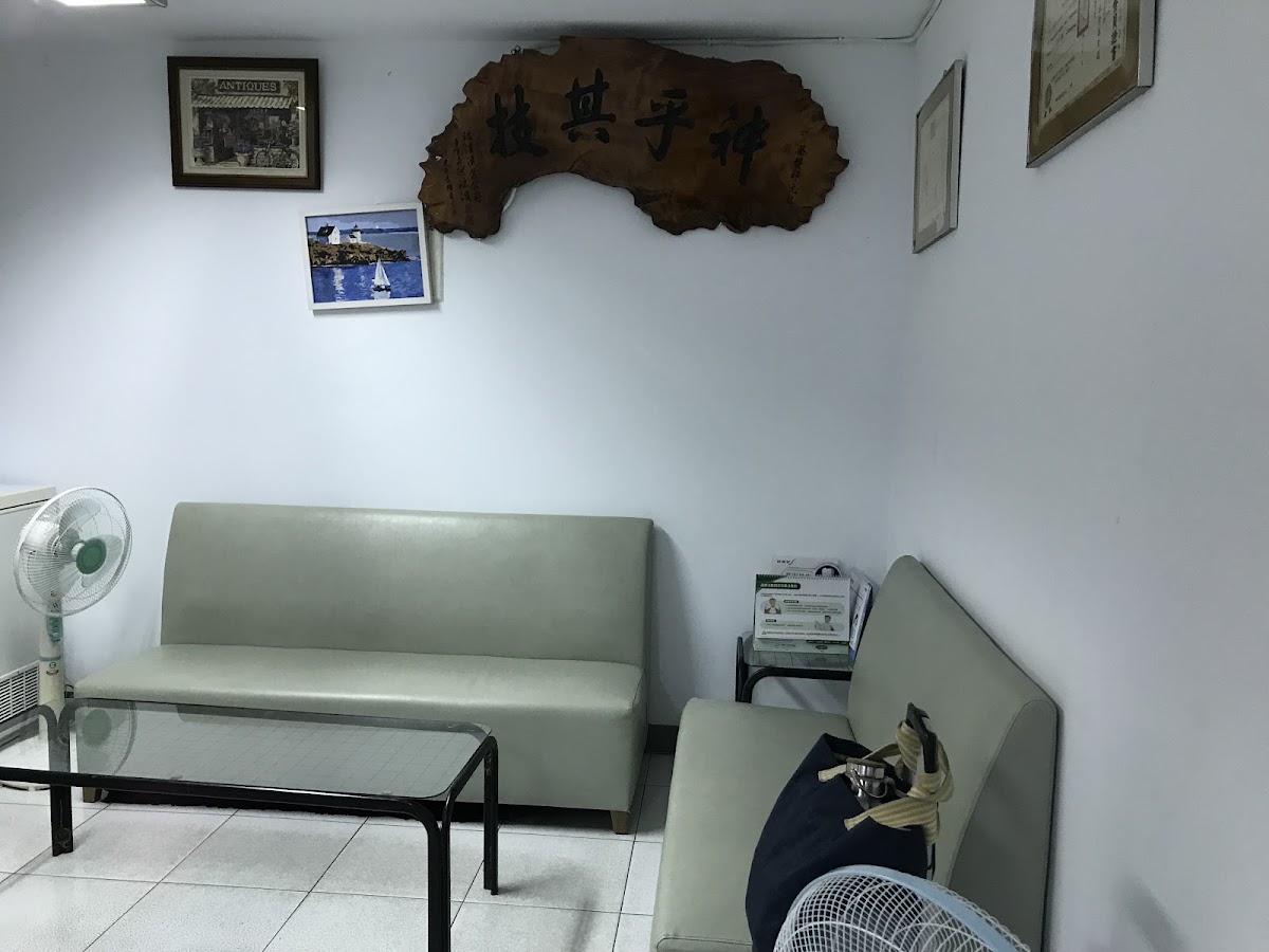 原弘牙醫診所 診所實景照