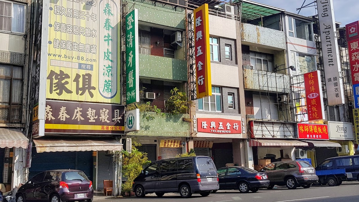 澄清牙醫診所 診所實景照