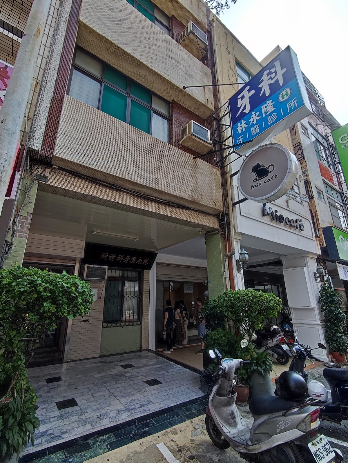 林永隆牙醫診所 診所實景照