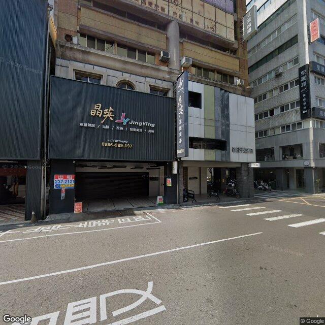 新田牙醫診所 街景外觀