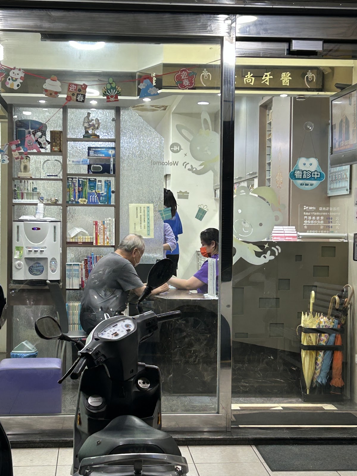 璟尚牙醫診所 診所實景照
