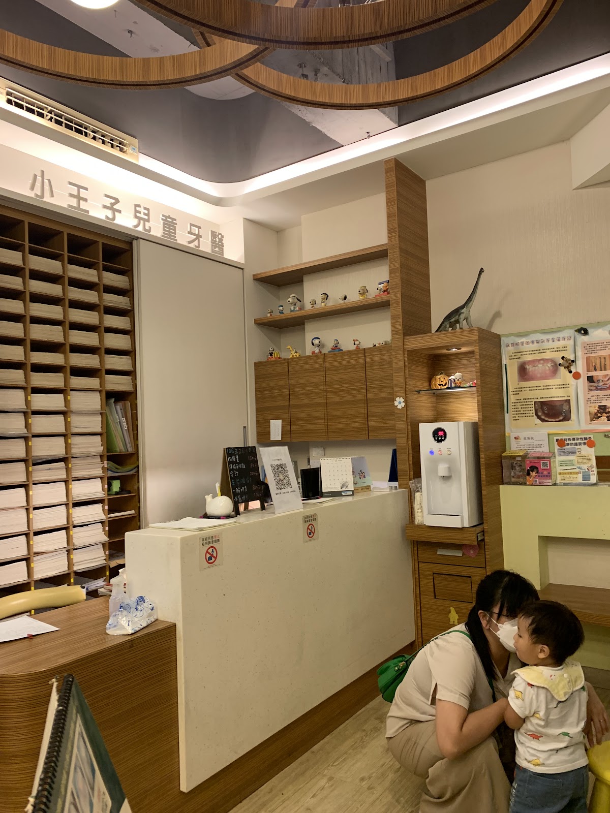 小王子牙醫診所 診所實景照