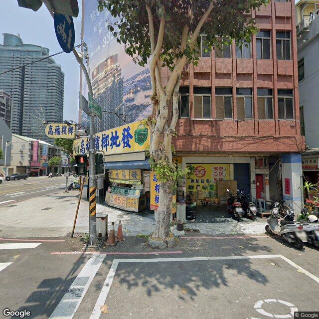 濟功牙醫診所 街景外觀