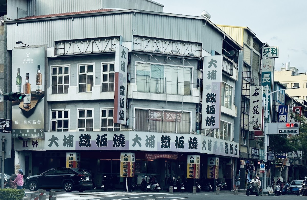 長榮牙醫診所 診所實景照
