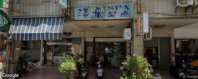 許朝隆牙醫診所 街景外觀