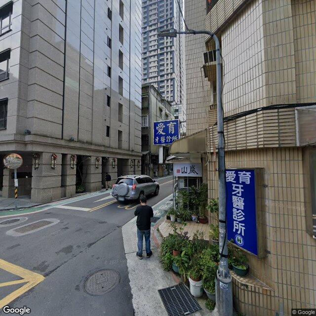 愛育牙醫診所 街景外觀