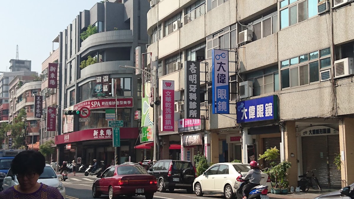 杏明牙醫診所 診所實景照