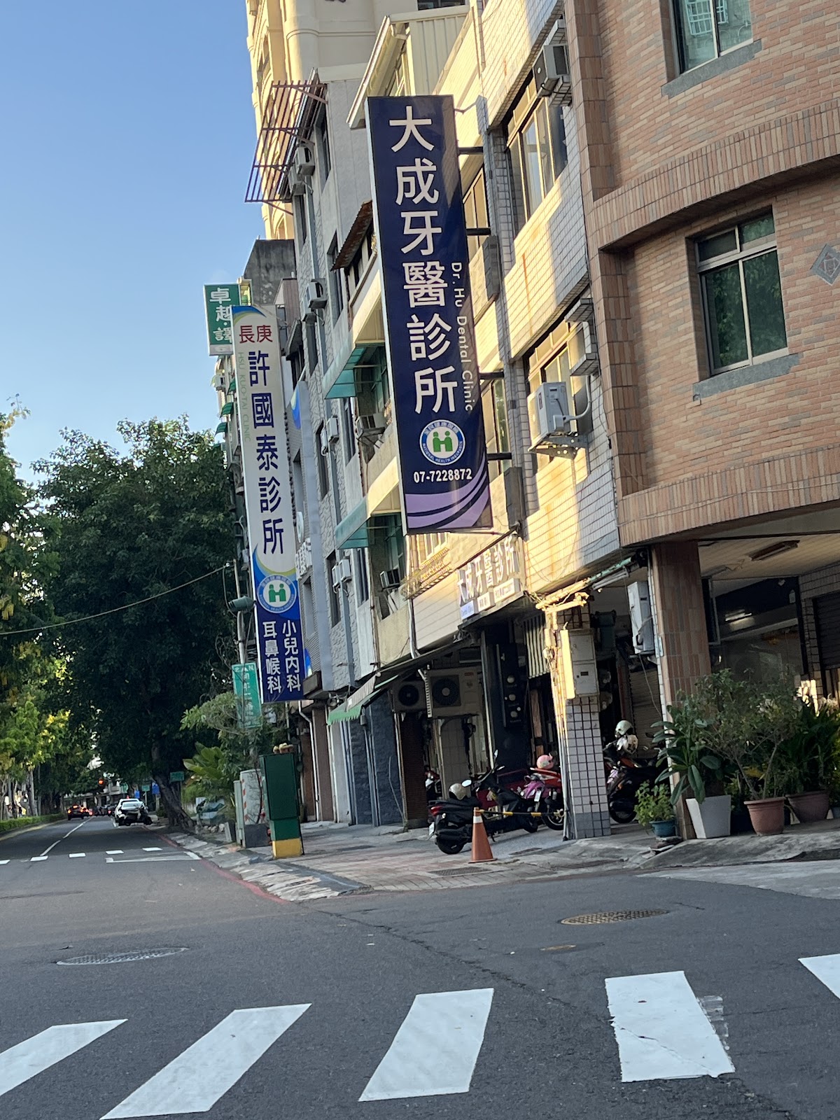 大成牙醫診所 診所實景照