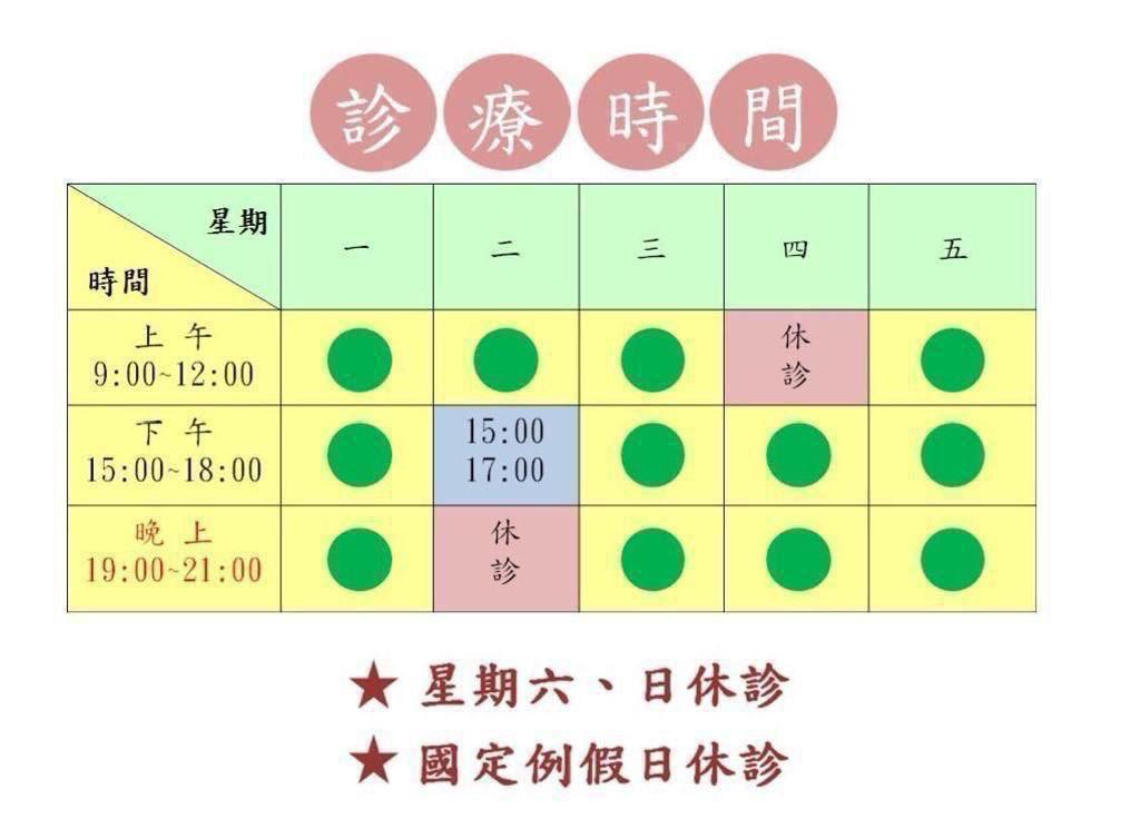崇愛牙醫診所 診所實景照