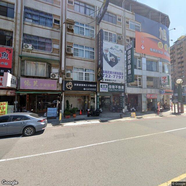 崇愛牙醫診所 街景外觀
