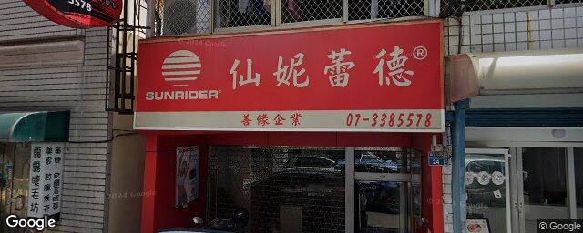 陳尚加牙醫診所 街景外觀