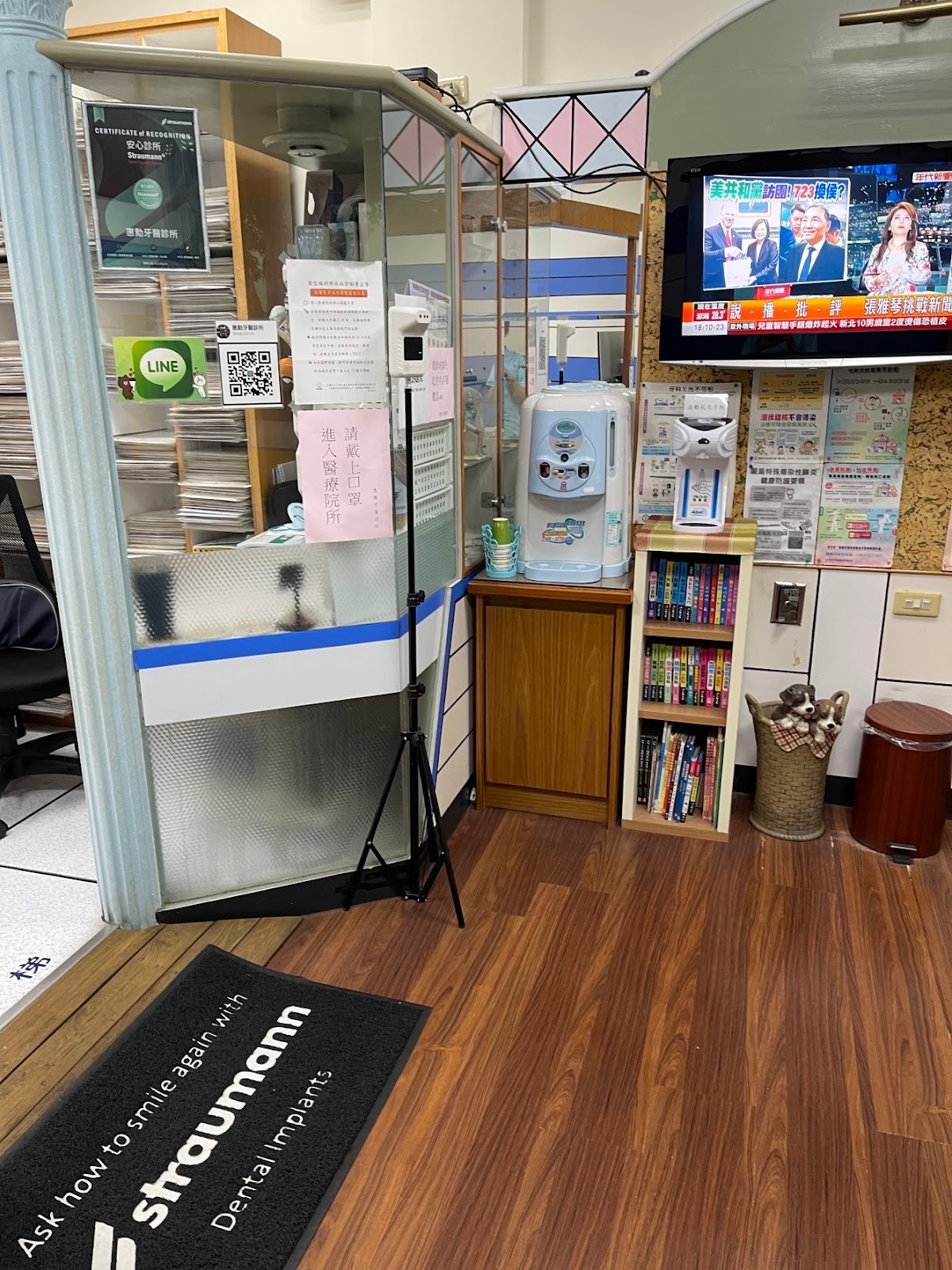 惠勳牙醫診所 診所實景照