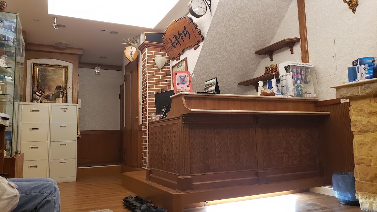 許晉榮牙醫診所 診所實景照