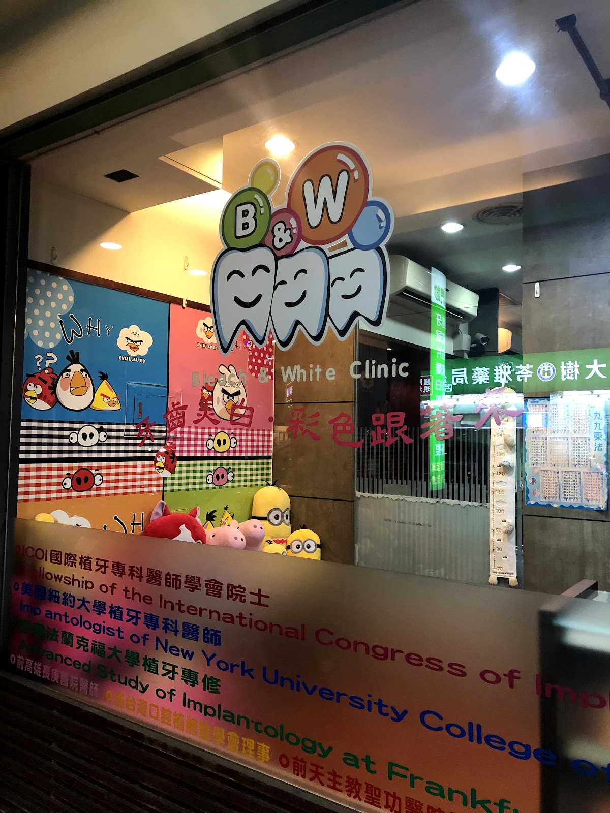 介光牙醫診所 診所實景照