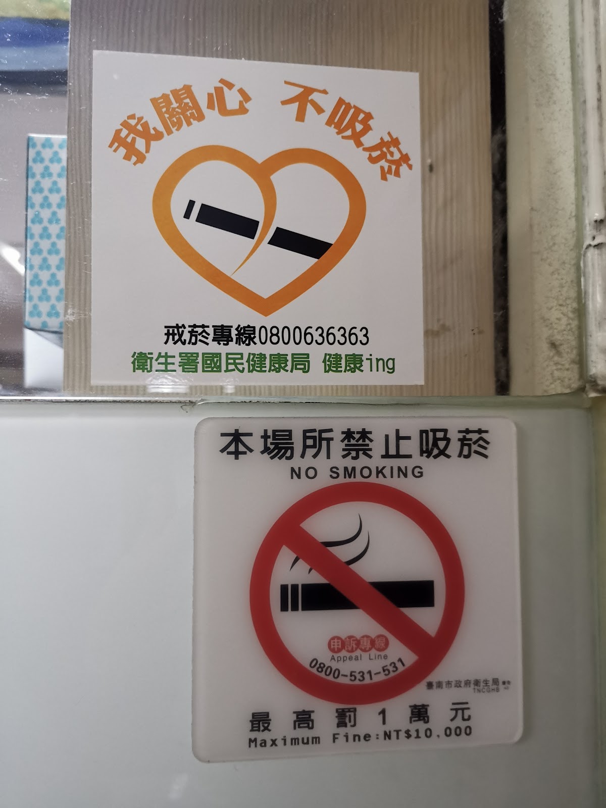 顏內小兒科診所 診所實景照