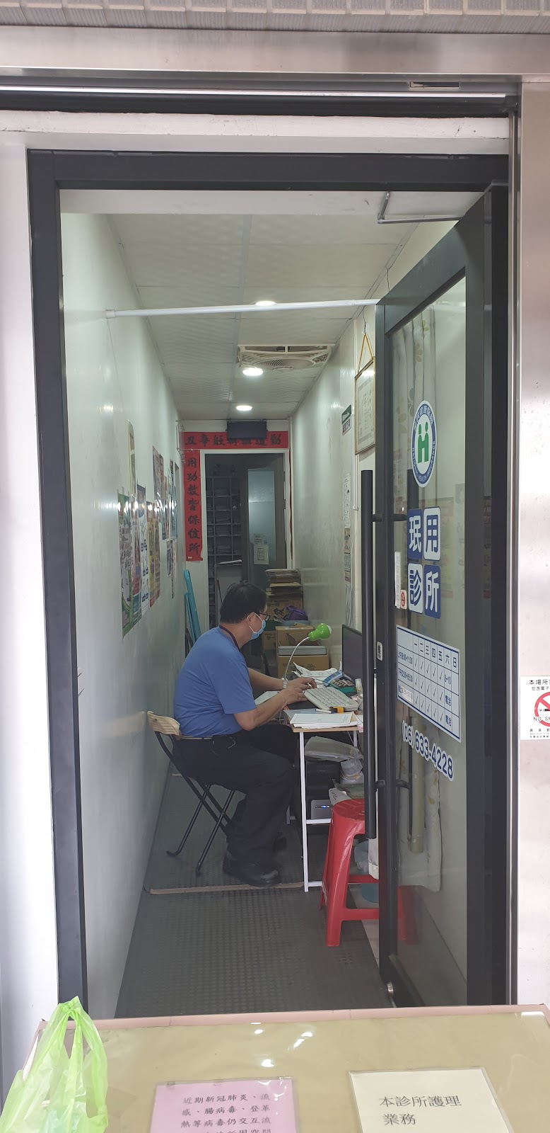 民用診所 診所實景照