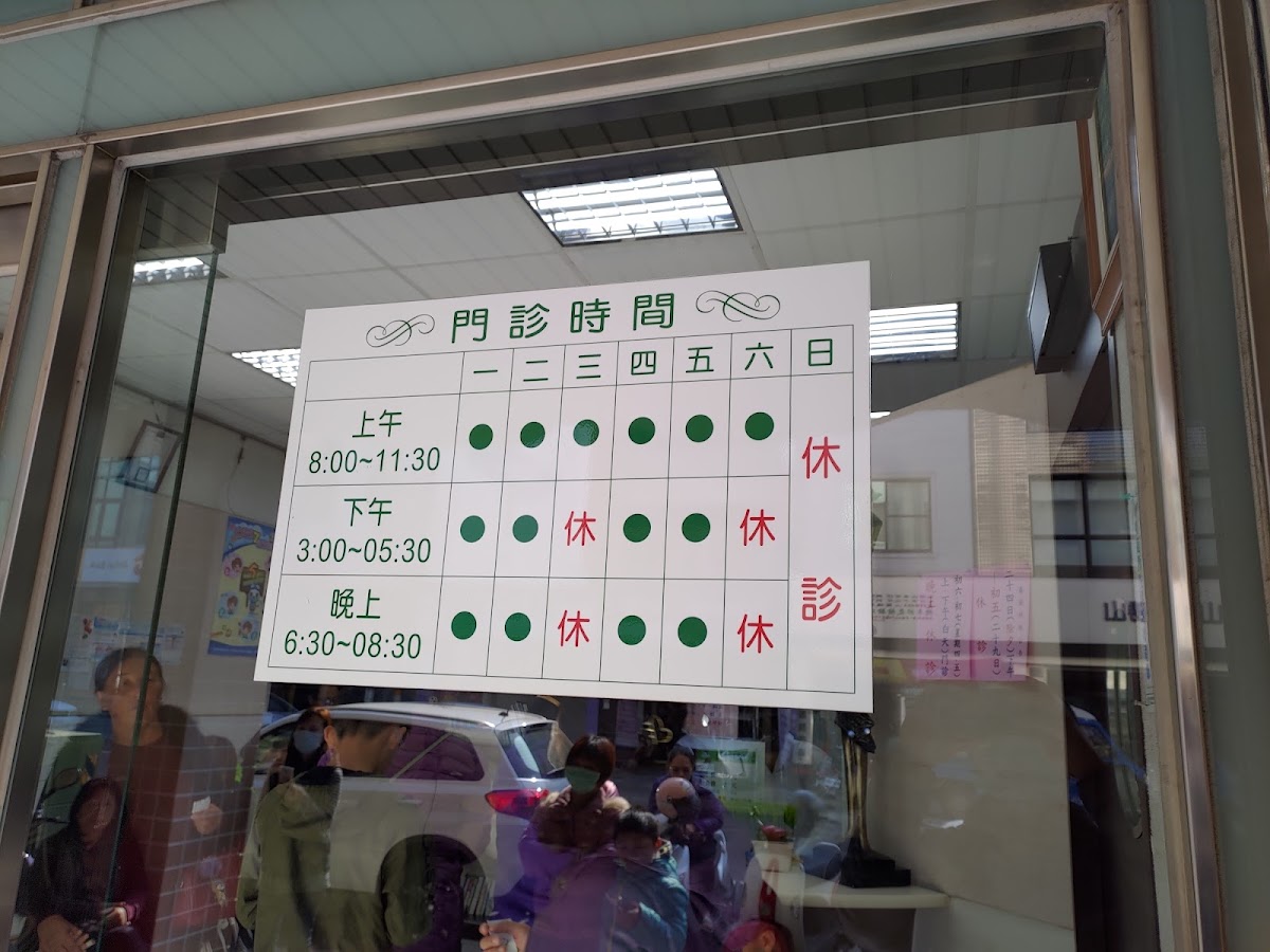 蔡兆冀耳鼻喉科診所 診所實景照