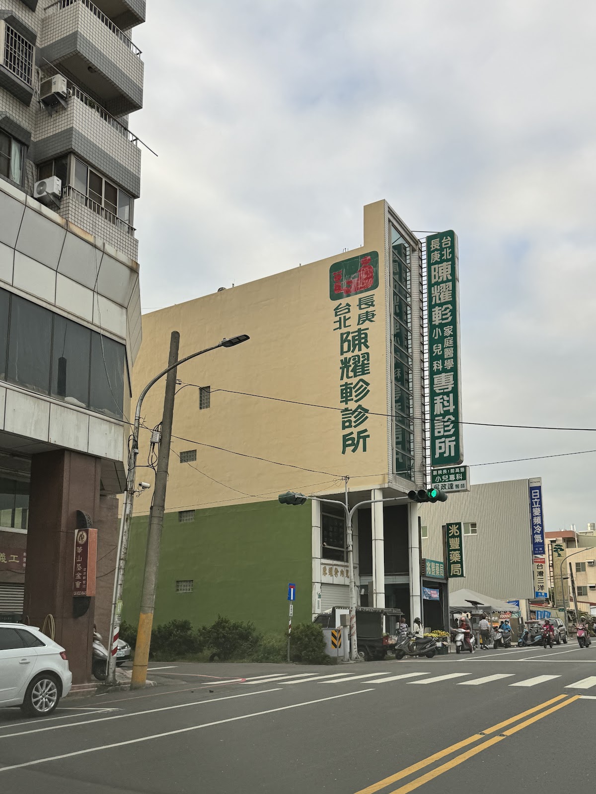 陳耀軫診所 診所實景照