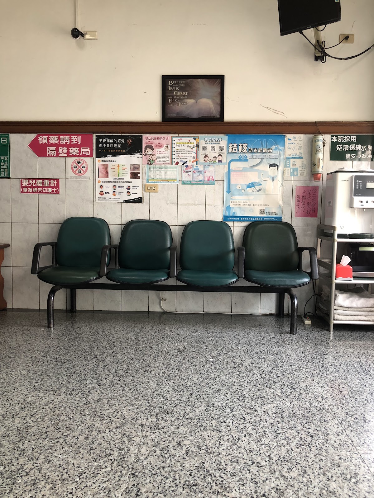 陳耀軫診所 診所實景照
