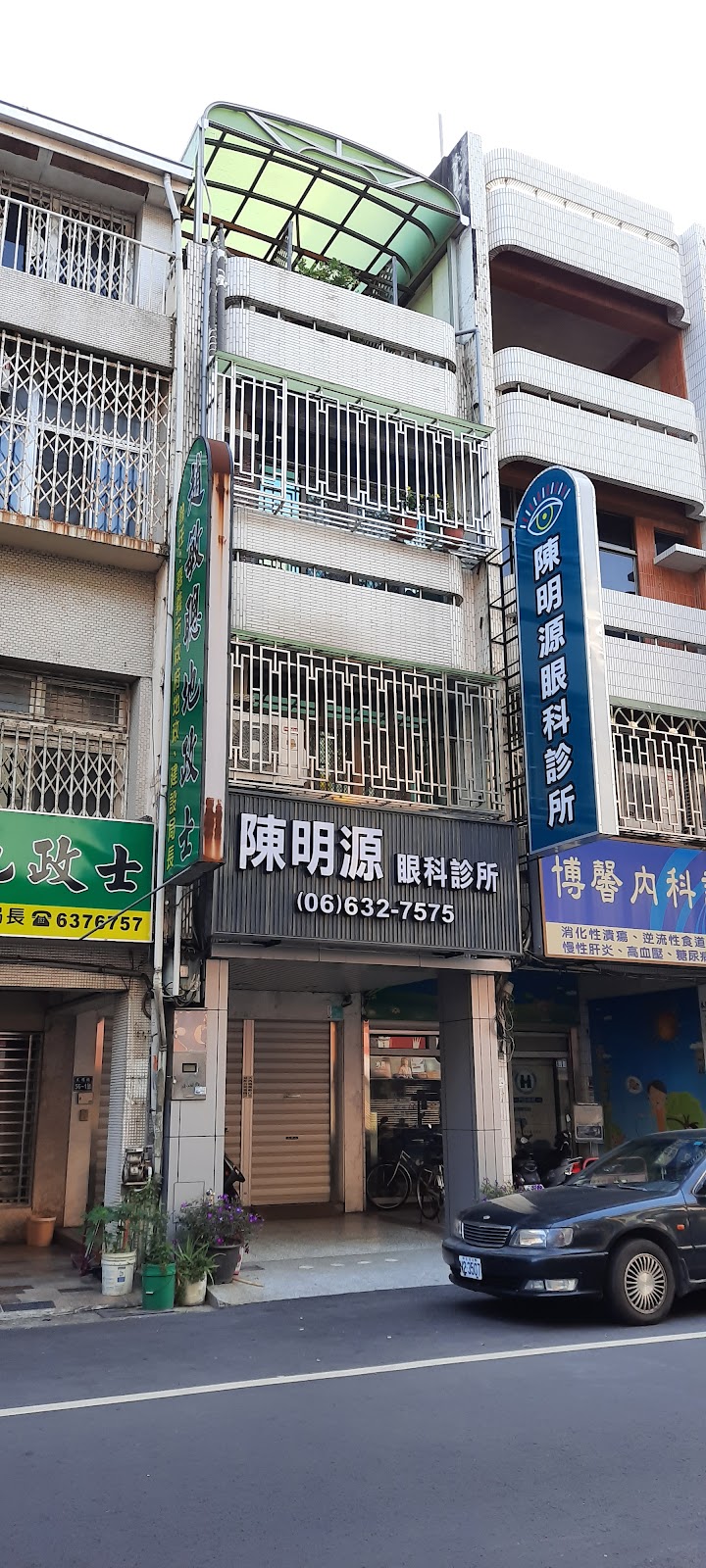 陳明源眼科診所 診所實景照