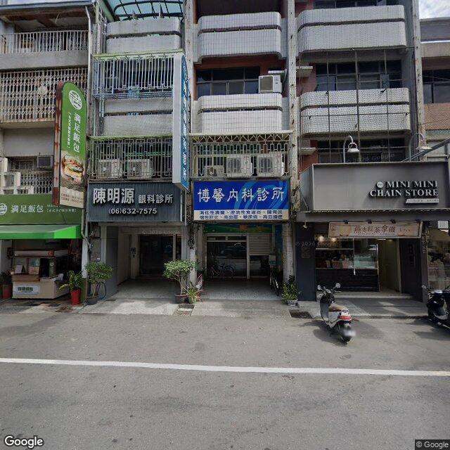 陳明源眼科診所 街景外觀