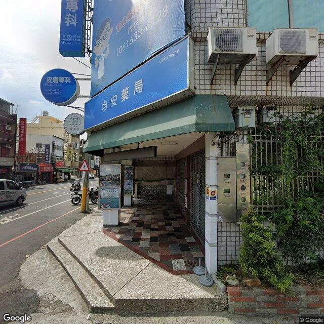 廖嘉辰皮膚科診所 街景外觀