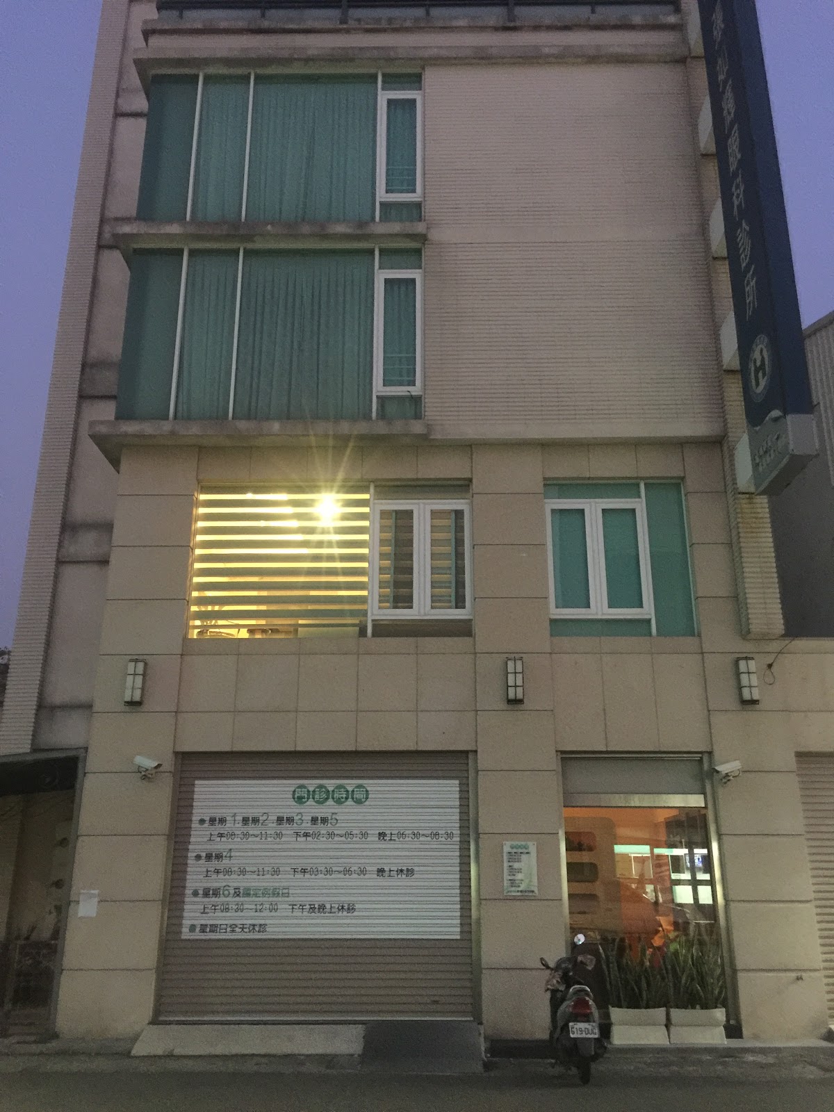 張如輝眼科診所 診所實景照