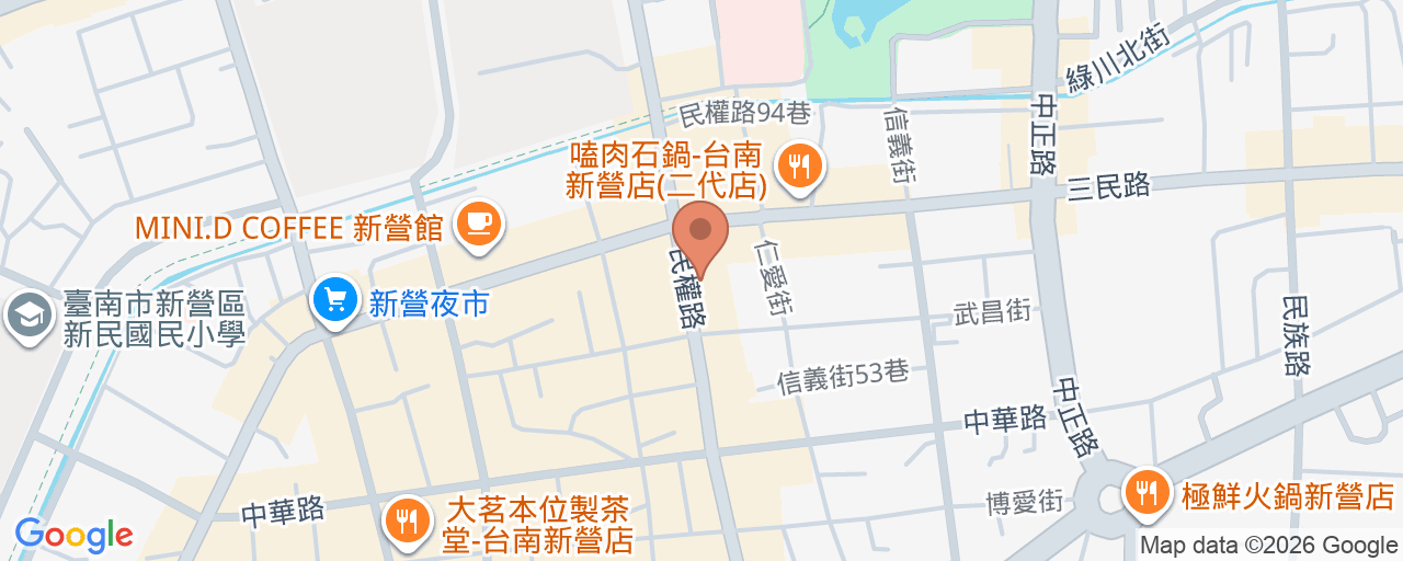 保安診所 位置地圖